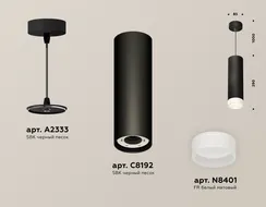 Подвесной светильник Techno Spot XP8192002 Ambrella