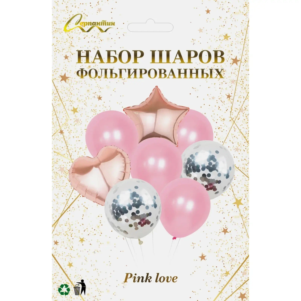 Набор шаров 8 шт «Pink love»