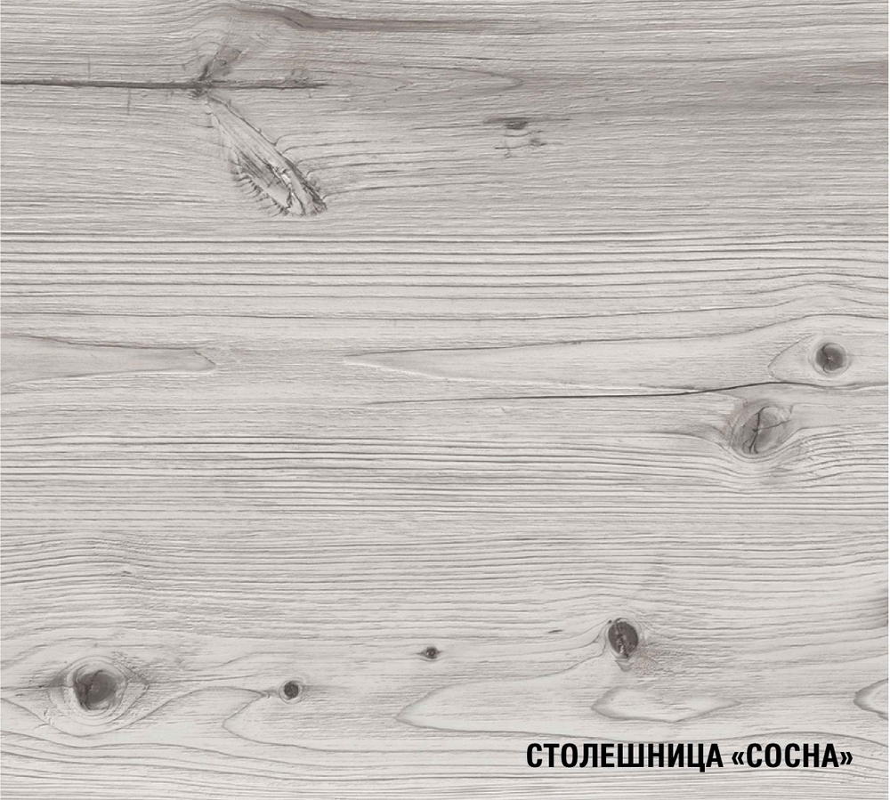 Сиена стандарт 1600 мм