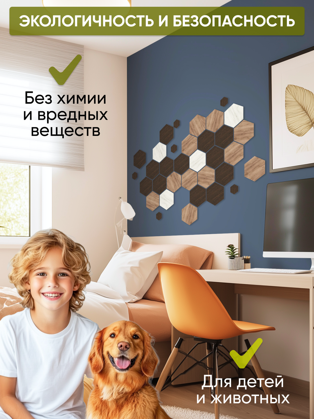 Деревянные самоклеящиеся панели для стен Соты, 15см, Черный лак