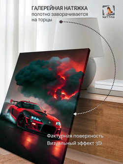Картина "Nissan GT-R", модульная 50х70см 1шт.
