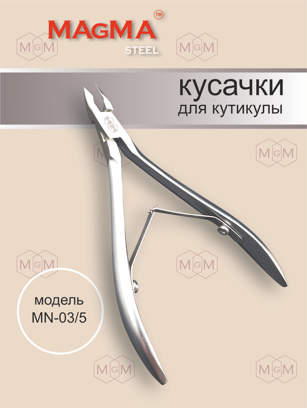 Кусачки MN-03/5