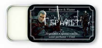 Геральт