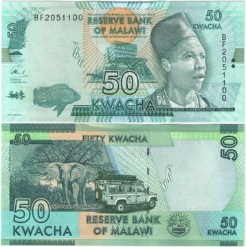 50 квач 2016 Малави
