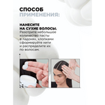 L'Oreal Professionnel Tecni.Art Web тянучка-воск сверхсильной фиксации , 150 мл.
