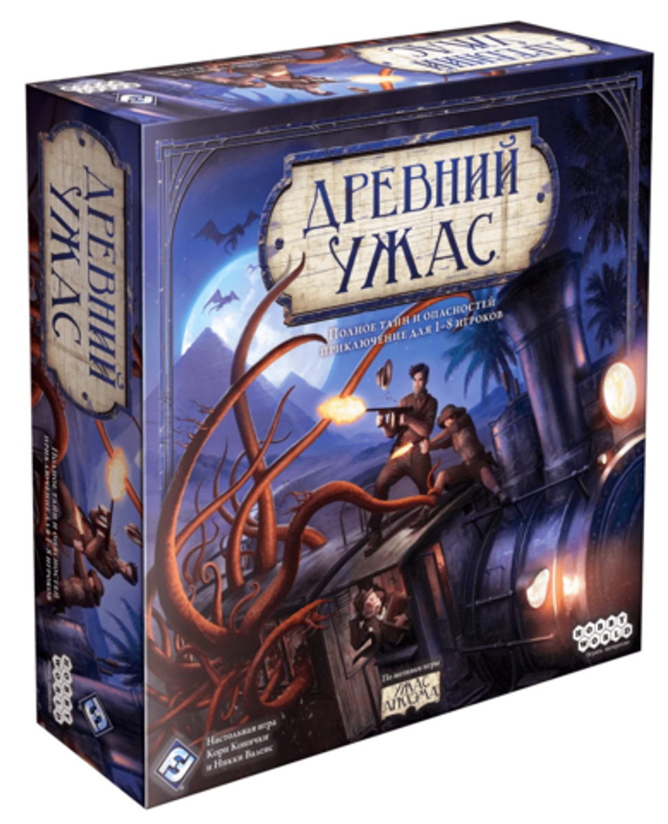Настольная игра Древний Ужас