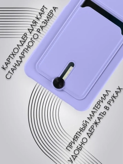 Чехол на Xiaomi Redmi 13C, Poco C65