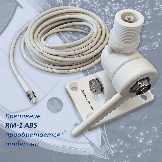 Radaxo A-100M антенна 156-163 МГц / 3,0 dBi / 1.21-1,31м