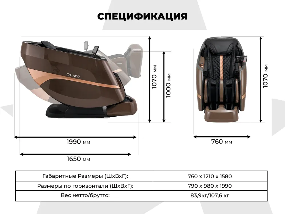 Массажное кресло OGAWA VESTRA Черный