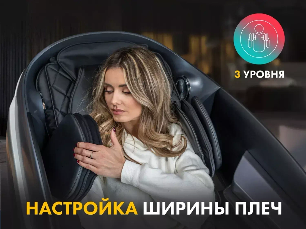Массажное кресло FUJIMO 氣 GURU2 F800 Коричневый