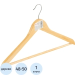 Вешалка-плечики WW_LH001-Bamboo/BCU3013 дерев,перек,плос,к/хр,р48-50 нат