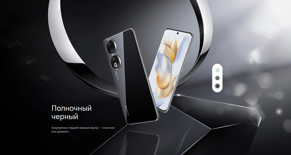 Смартфон HONOR 90 12/512 ГБ Global, Dual Nano SIM, midnight black