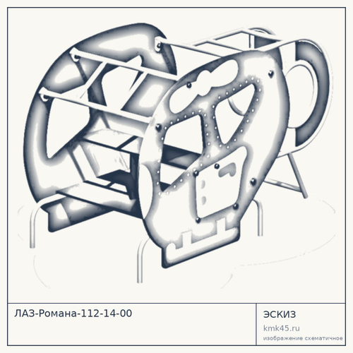 ЛАЗ- -112-14-00