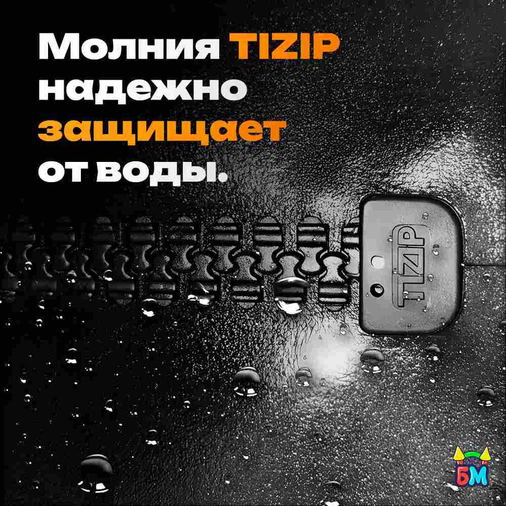 Герметичная водонепроницаемая молния TIZIP (ТИЗИП) SUPERSEAL, 55 см, 30 шт.