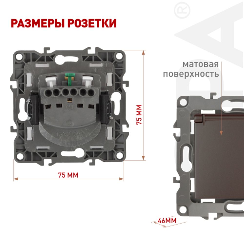 Розетка ЭРА Серия 12 12-2103-13 2P+E Schuko со шторками с крышкой 16A-250В IP20 бронза | Эра 12