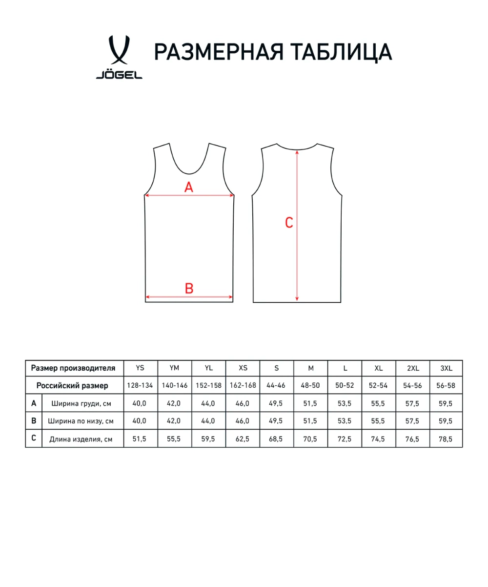 Майка баскетбольная Camp Basic, зеленый