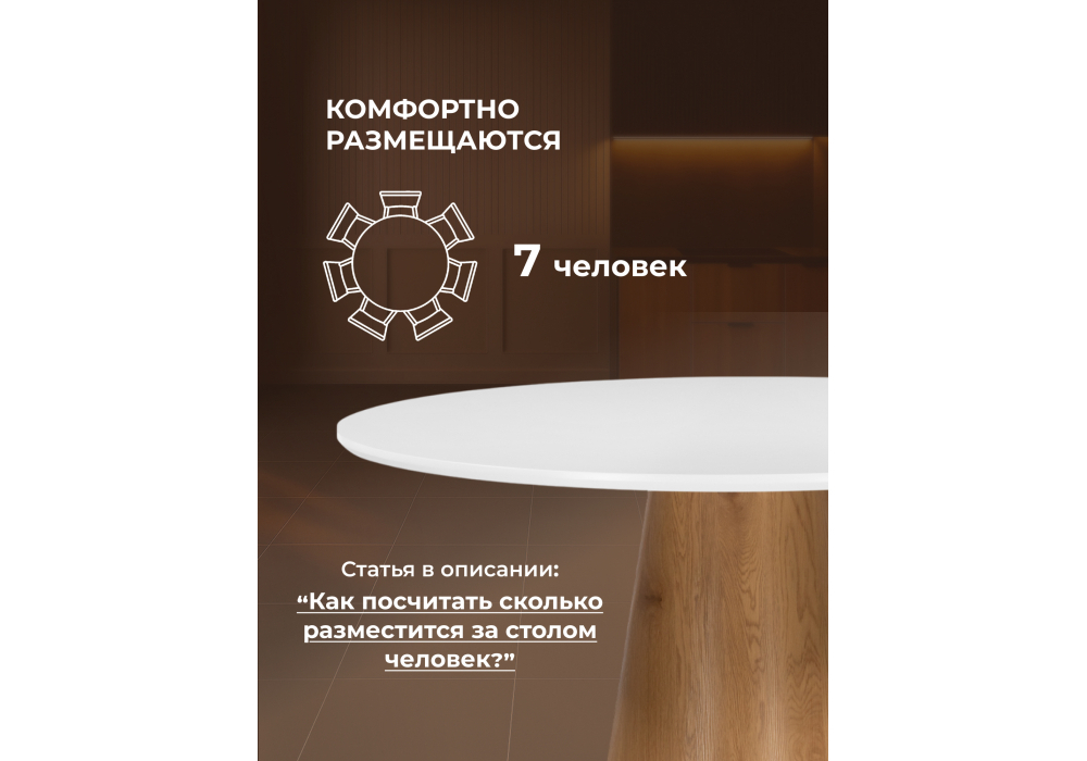 Стол деревянный Woodville Huge 120х75 white, brown