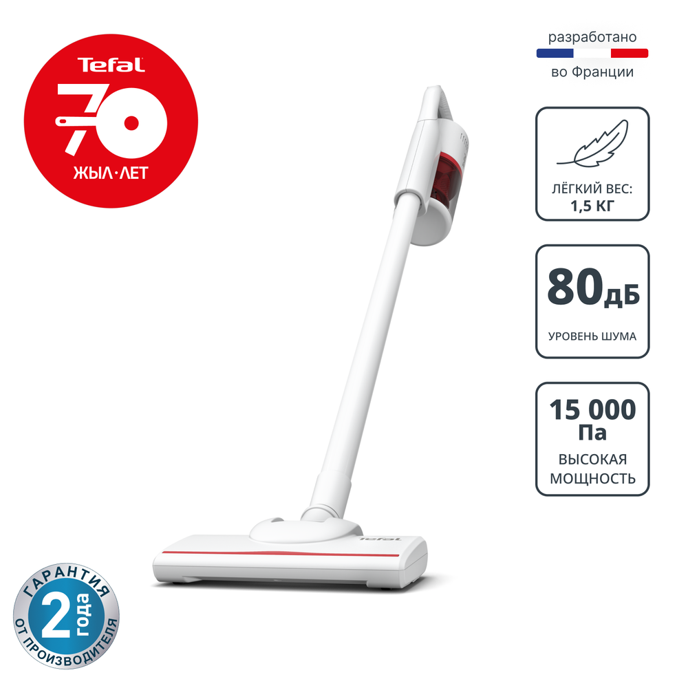 Проводной вертикальный пылесос Tefal Vertical Vacuum Cleaner TY1R17F1
