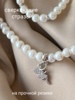 бусы для девочек жемчужные