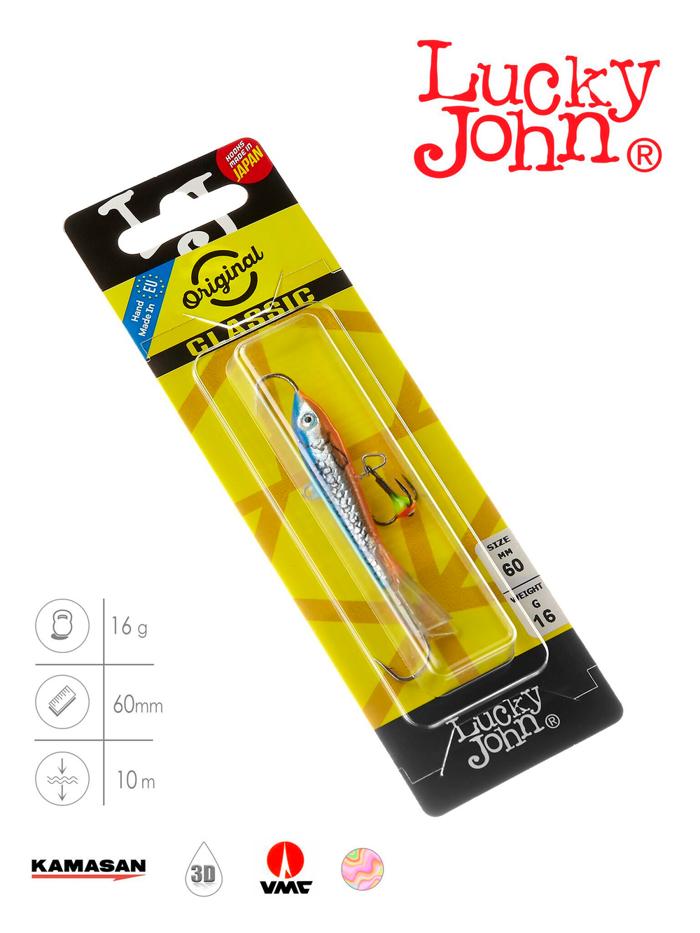 Балансир Lucky John CLASSIC 6 с тр. 60мм/45H блистер