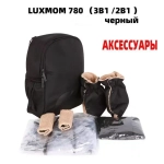 Коляска модульная 3в1 Luxmom 780 / автолюлька/цвета