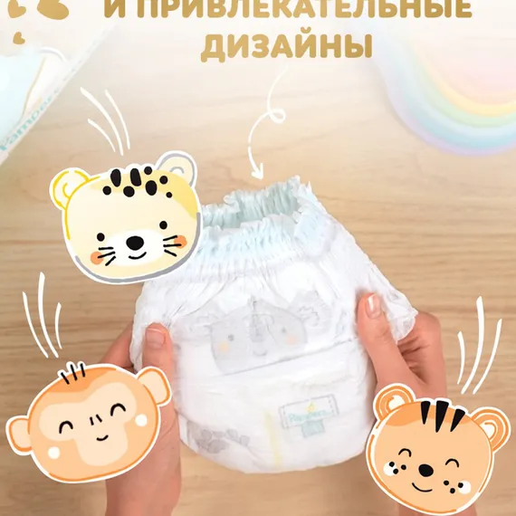 Трусики Pampers Premium Care 4 (9-15 кг) 58 шт.