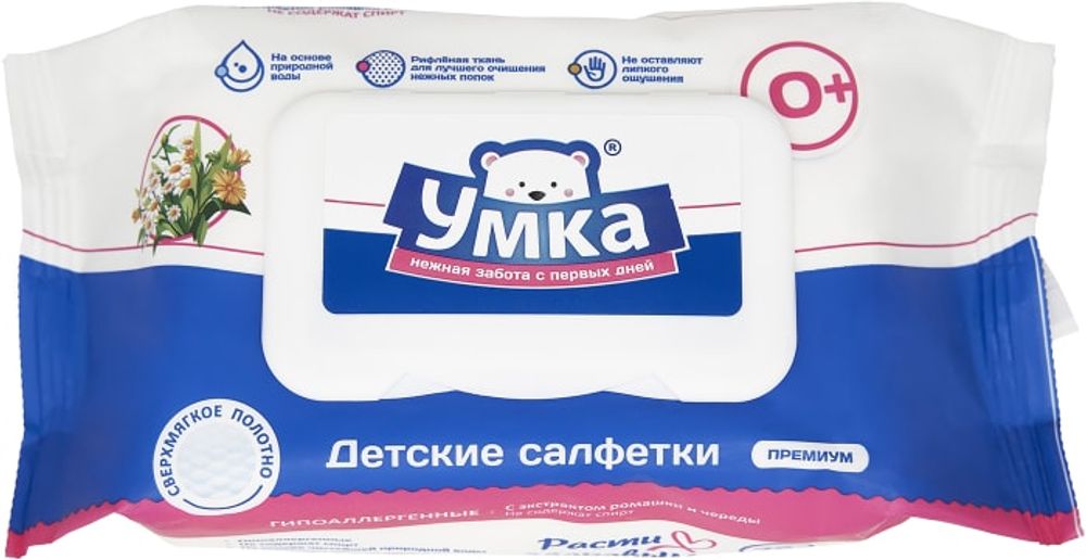 Умка 72шт влажные салфетки 16шт