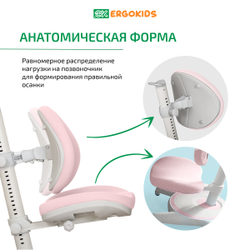 Комплект стол Vancouver Multicolor+ кресло Ortoback розовый