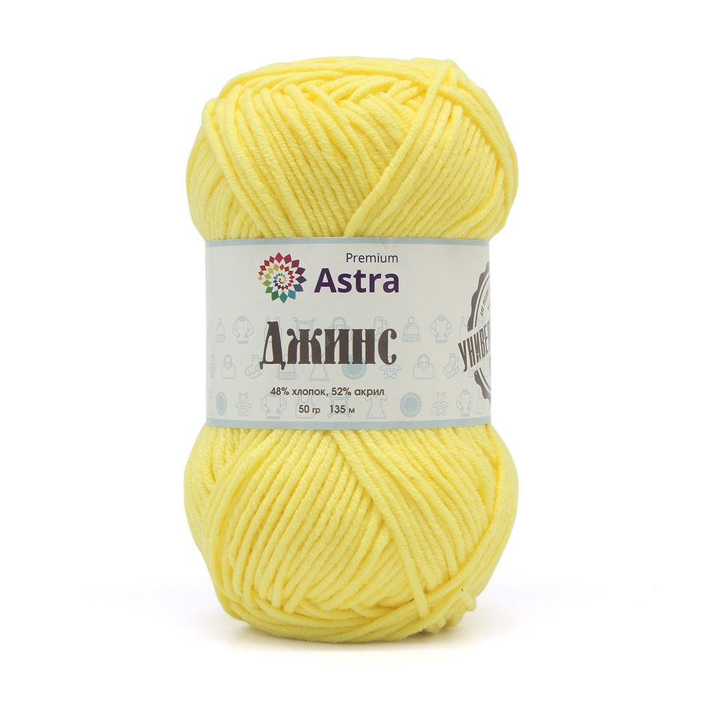 Пряжа Astra Premium (Астра Премиум) Джинс (Jeans) / уп.4 мот. по 50 г, 135 м, 310 желтый