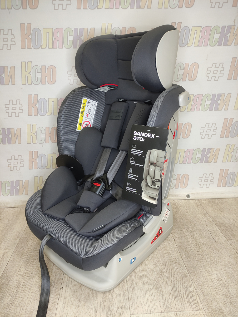 Автокресло детское Happy Baby Sandex группа 0/1/2/3 (0-36) Graphite