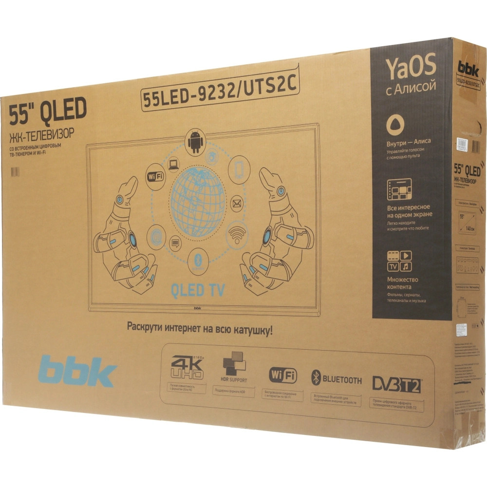 Телевизор BBK 55LED-9232/UTS2C 55" 4K Ultra HD QLED Smart Frameless черный