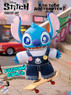 Фигурка Disney Stitch Blind Box Образы Стича