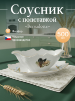 Соусник с подставкой "Bernadotte" Охотничьи сюжеты 500 мл