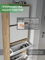 Подвесная обувница белый-дуб золотой в прихожую МДФ-7-1
