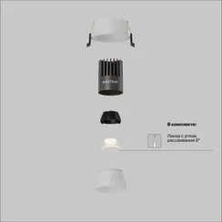 Точечный светильник Dip DL123-10W-2.7K-W Maytoni