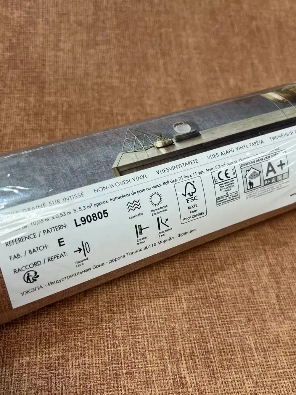Обои флизелиновые L90805 Odyssee Франция