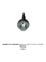 ГЕОМЕТРИЧНЫЙ БОЛТ PAGERO V73