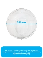 Стекло люка (двери) для стиральной машины - 12538100000025 MIDEA ( 12538100000007, 1036030 )