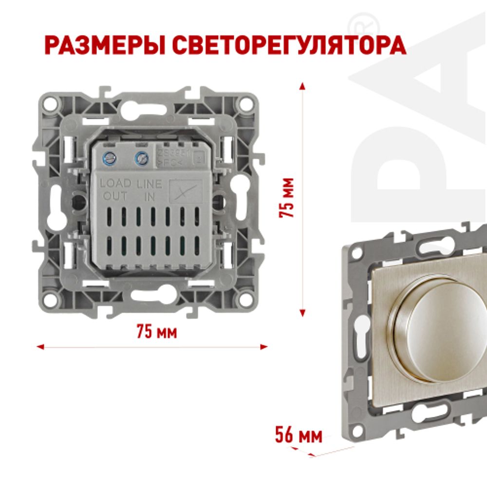 12-4101-04 ЭРА Светорегулятор поворотно-нажимной, 400ВА 230В, IP20, Эра12, шампань | Эра 12