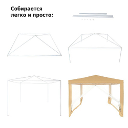 Тент садовый Green Glade 1040 3х3х2,5м полиэстер