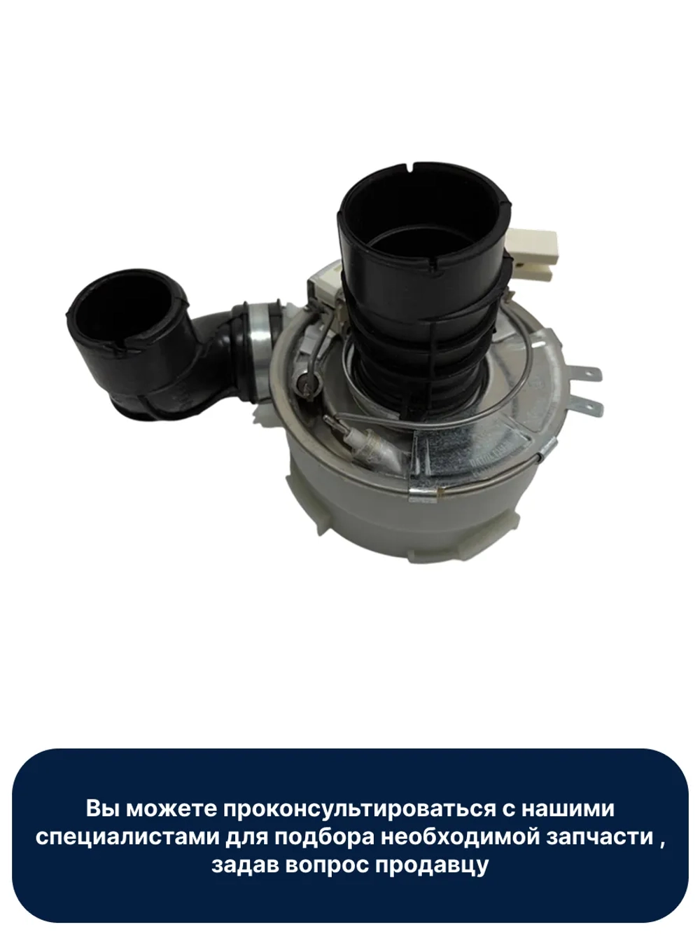 Тэн для посудомоечной машины - 140002162232 (140002162190, 161ZN10, 4055373726, 806870001, HTR104ZN)