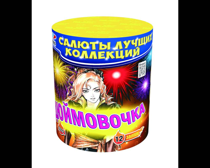 C 005 Дюймовочка (1" х 12 выстр.)(12\1)
