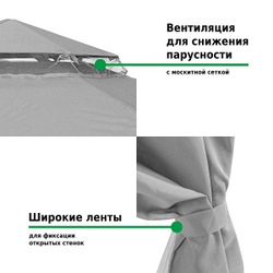 Шатер садовый Green Glade Gexagon Grey (сторона 200 см, площадь 10.5 м²)