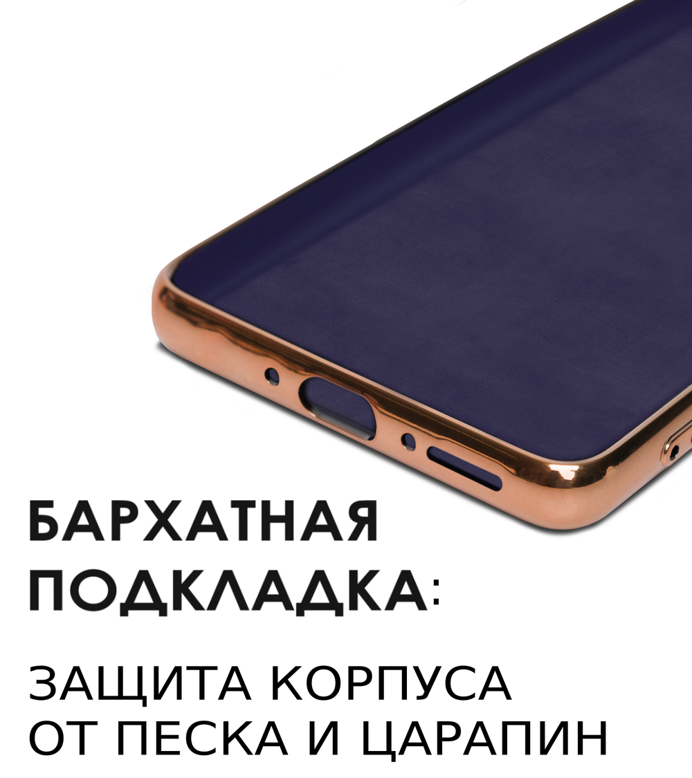 Стильный глянцевый чехол для SAMSUNG GALAXY A35 с кольцом-подставкой и бархатной подкладкой