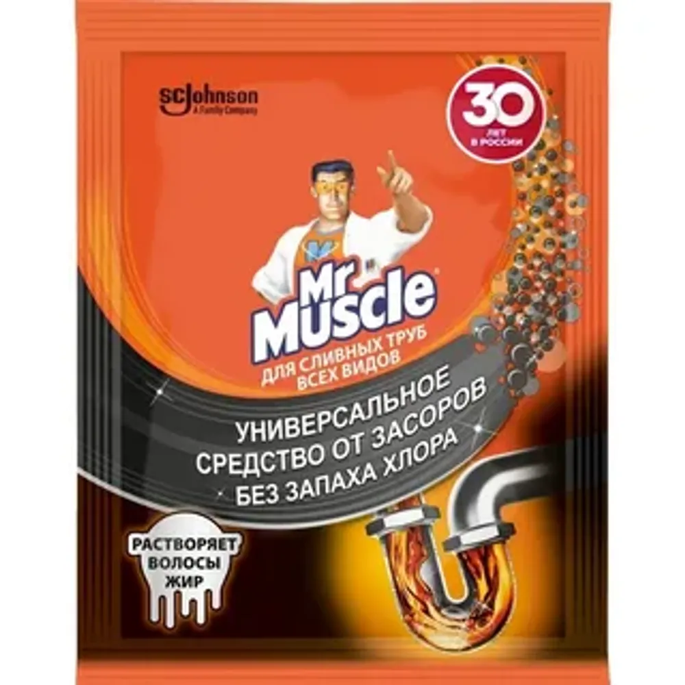 МР. МУСКУЛ Ср-во д/прочистки засоренных сливных труб 70г