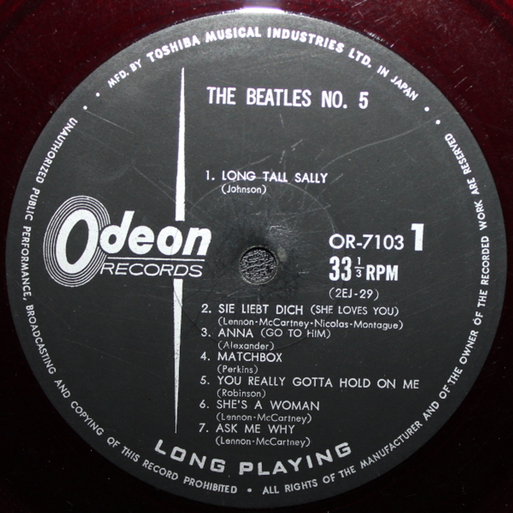 The Beatles / Beatles No.5 (Coloured Vinyl)(LP)