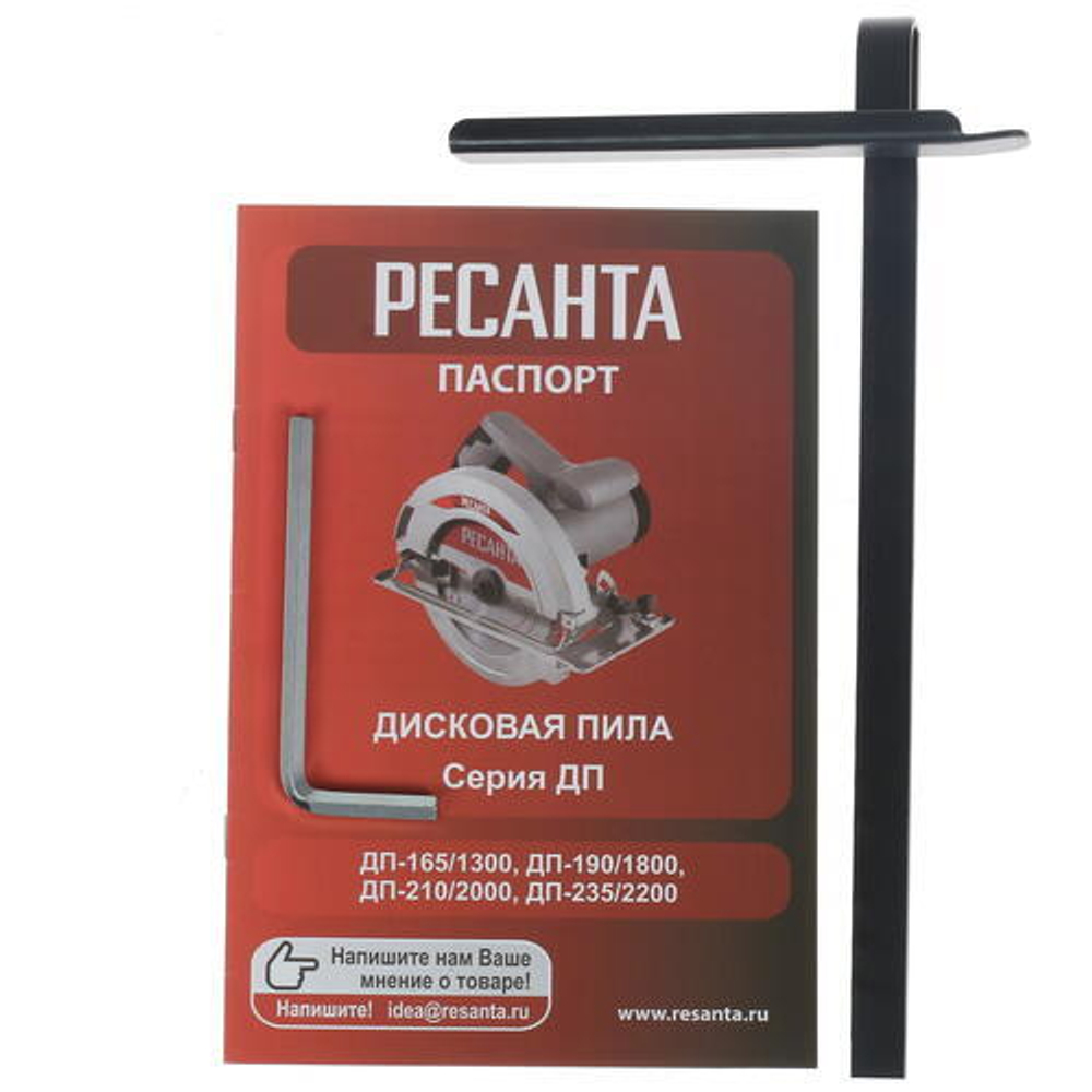 Дисковая пила ДП-190/1800 Ресанта.
