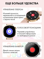Смарт часы PARASMART Arielle GT4mini (силиконовый ремешок, золотистый)