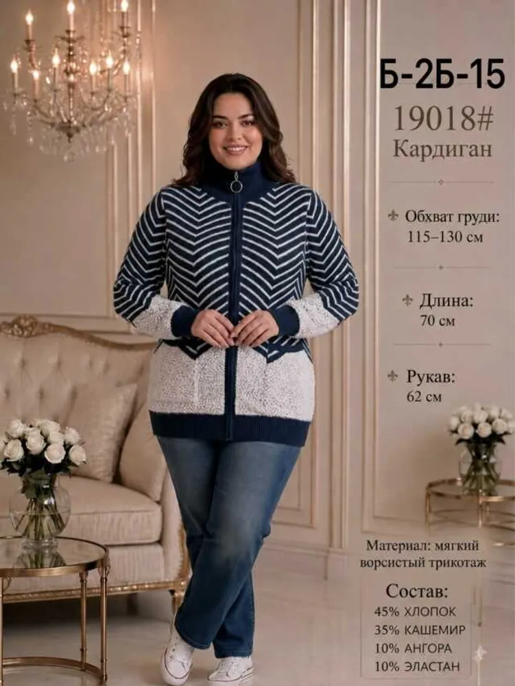Альпака 11270 (01889434436) Fabrika