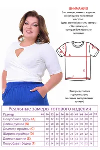 Топ 3682 Fabrika